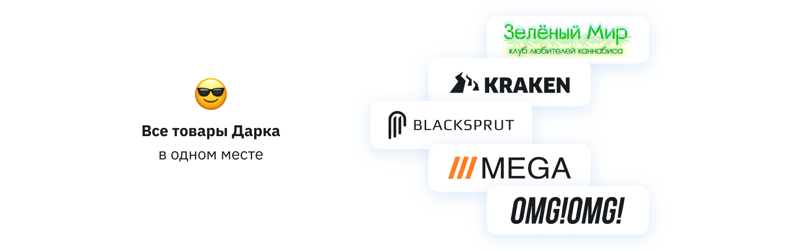 Tripskan — агрегатор, поиск и цифровой путеводитель в одном месте